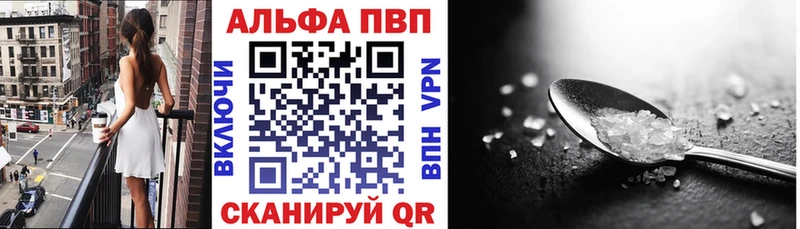 Альфа ПВП Crystall где купить наркотик Апатиты