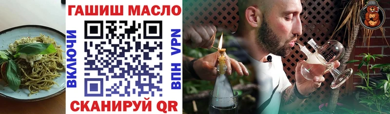 Печенье с ТГК конопля  Апатиты 