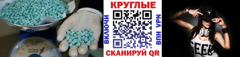 Экстази mix  Апатиты 