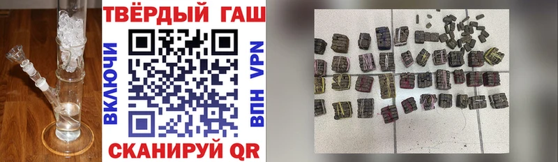 Гашиш Изолятор Апатиты