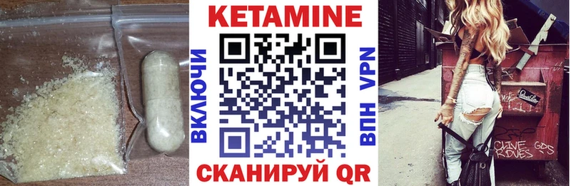 КЕТАМИН ketamine  Апатиты 