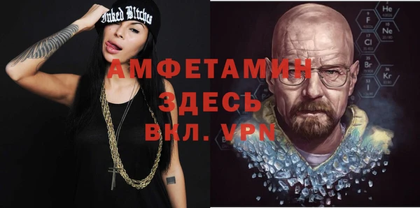 амфетамин Алексеевка