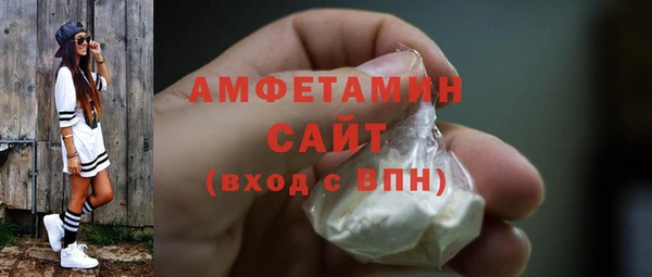 амфетамин Алексеевка