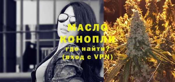 mdma Осинники