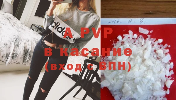 mdpv Алексин