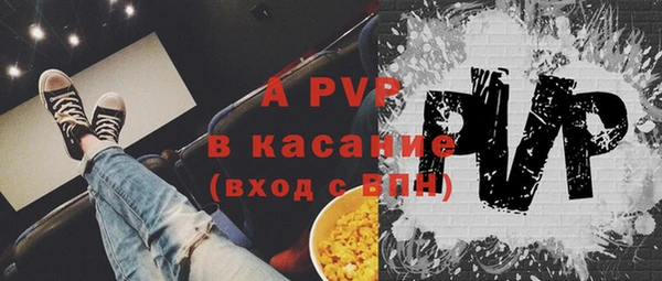 mdpv Алексин