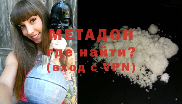 амфетамин Алексеевка