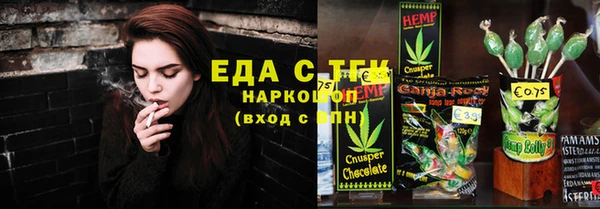 амфетамин Алексеевка