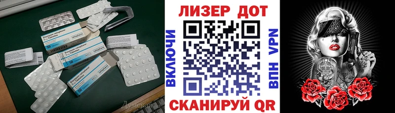 купить наркотик  Апатиты  ЛСД экстази кислота 