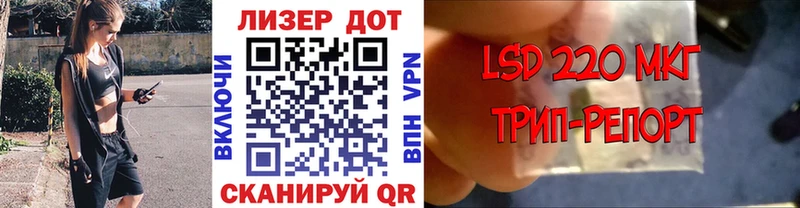 Марки 25I-NBOMe 1500мкг  Апатиты 