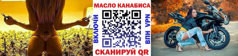 Дистиллят ТГК жижа  Апатиты 